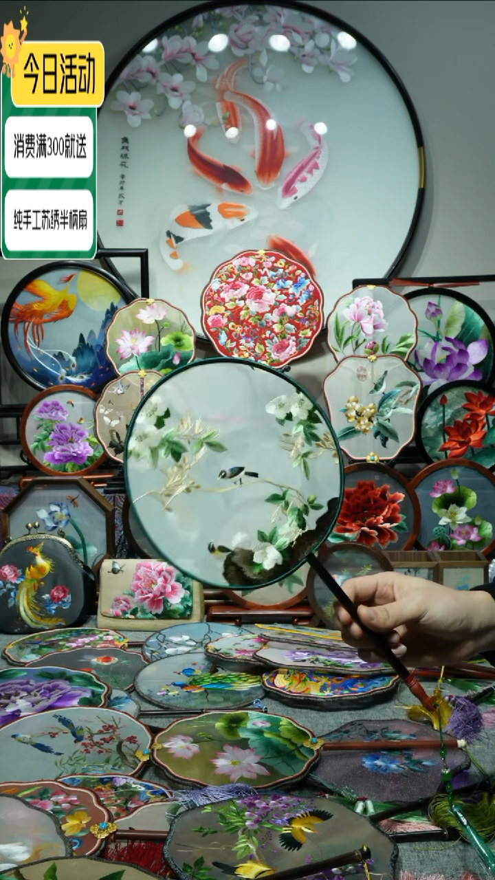 【闪购商品】织绣纯手工苏绣艺术品