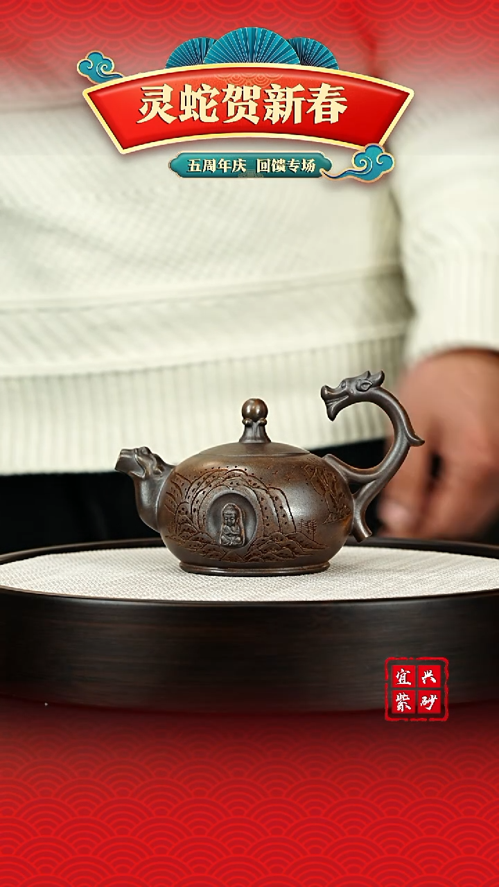 【闪购商品】紫砂茶壶宜兴原矿紫砂壶