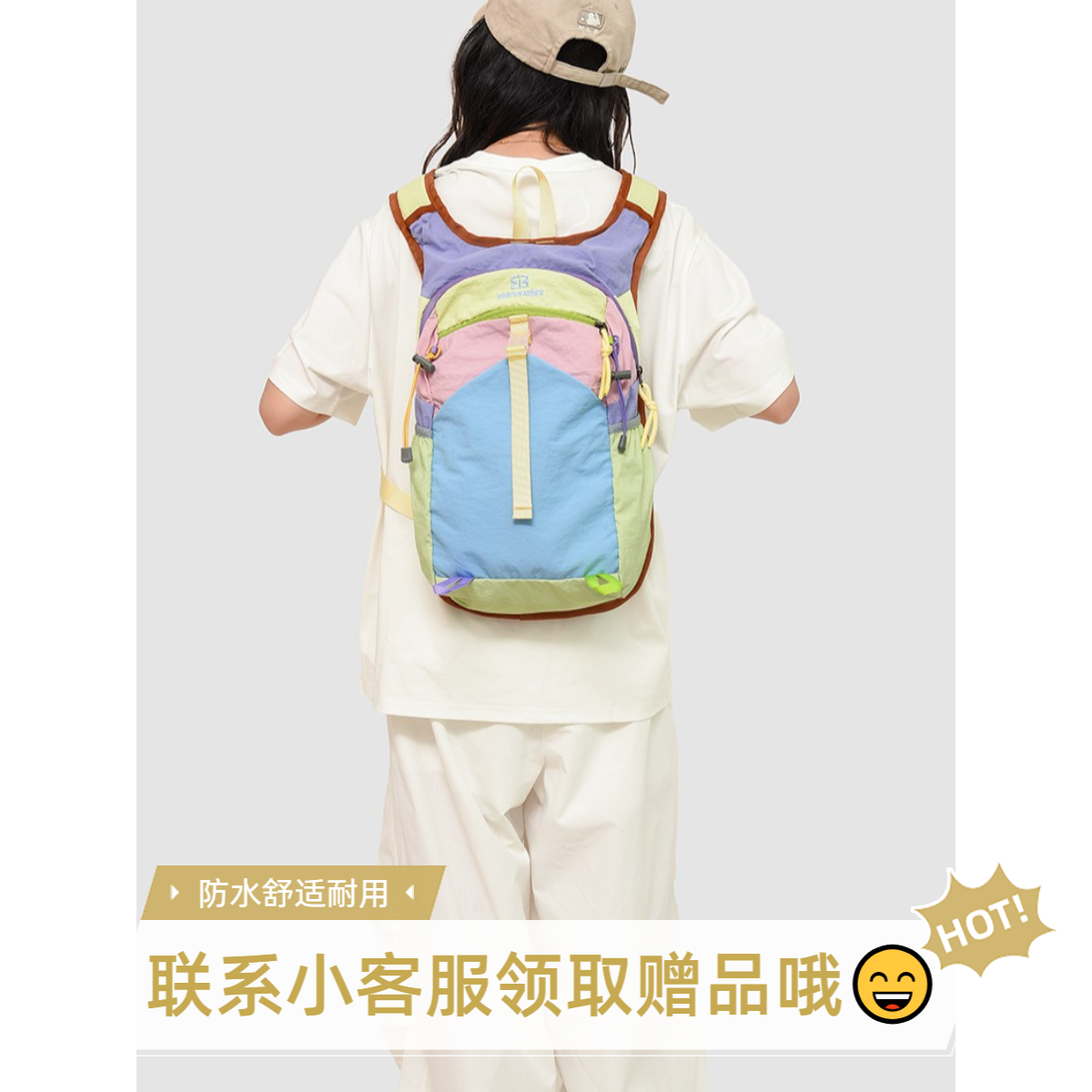 达人同款2025新款多功能双肩包登山便携休闲户外包包女大容量书包