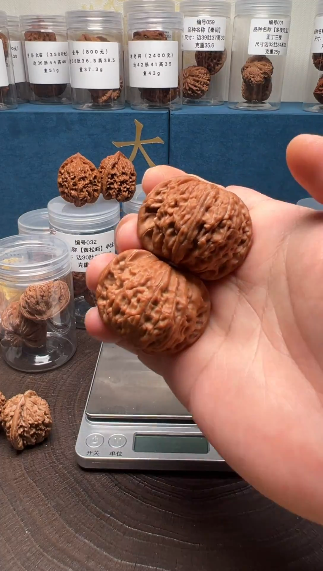 把件文玩核桃SG02磨盘42mm，37.6g