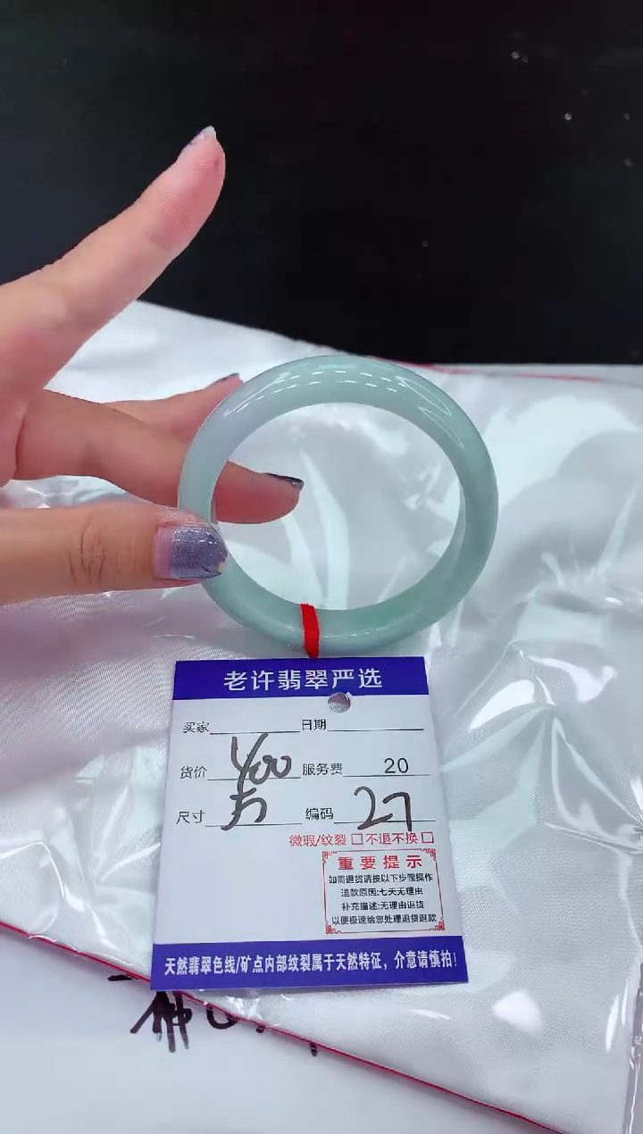 【闪购商品】翡翠未镶嵌手镯111111111111