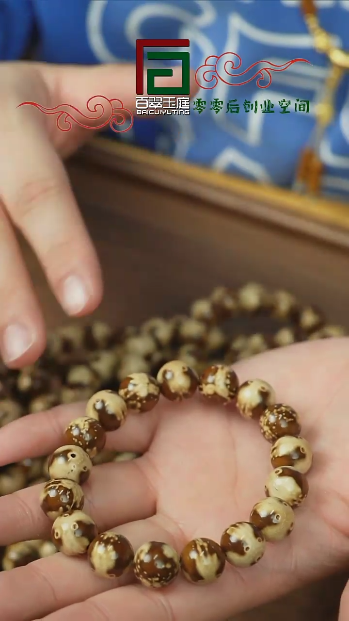 【闪购商品】紫金鼠手串福利火焰熊猫正圆光珠13