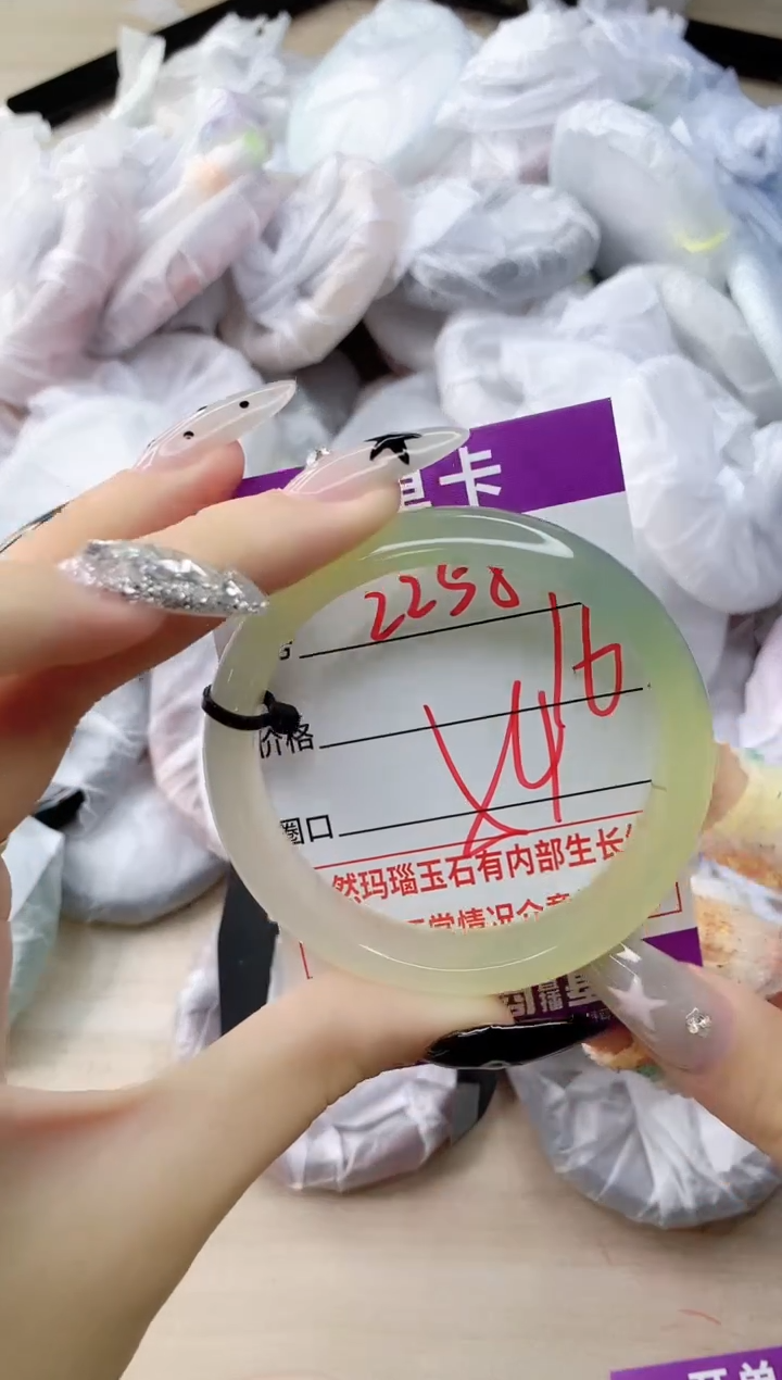 玛瑙/玉髓手镯未镶嵌2258