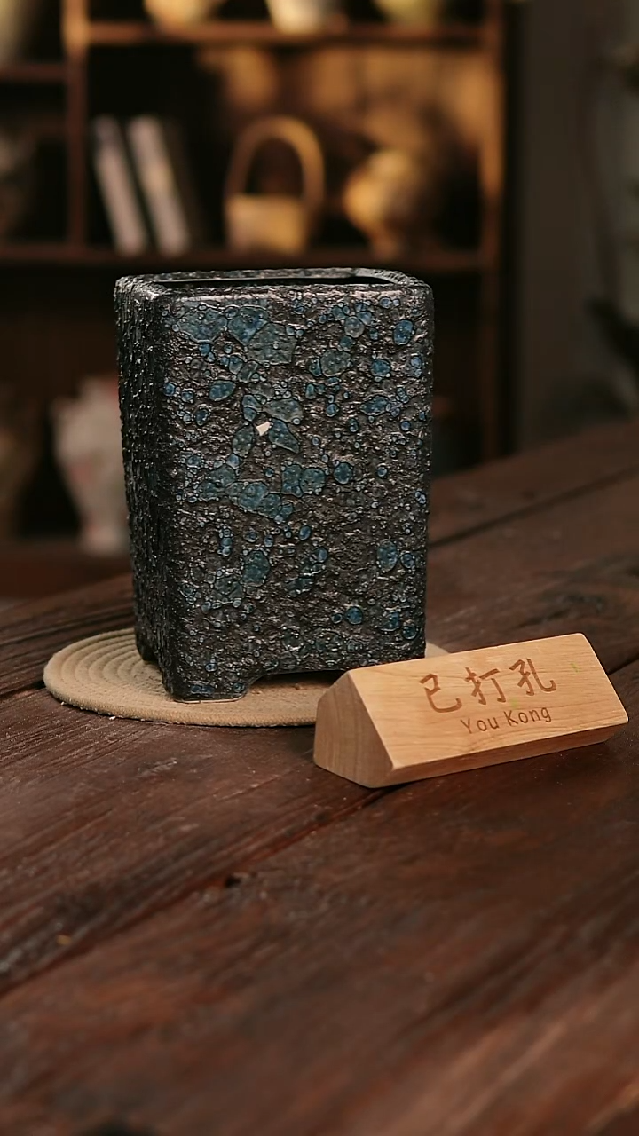 摆件11-47高22口13误差2已打孔瑕疵