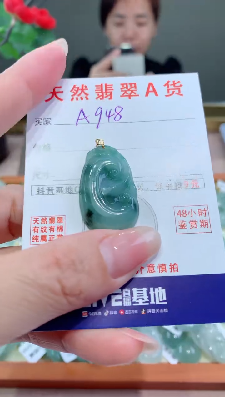 【闪购商品】翡翠颈饰18K金镶嵌天然翡翠A货挂件