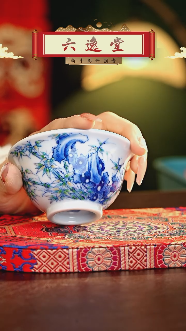 【闪购商品】瓷片六逸堂.............