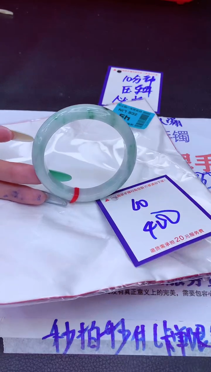 翡翠手镯未镶嵌11111111