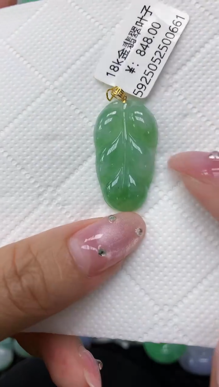 翡翠18K金镶嵌颈饰11111111111
