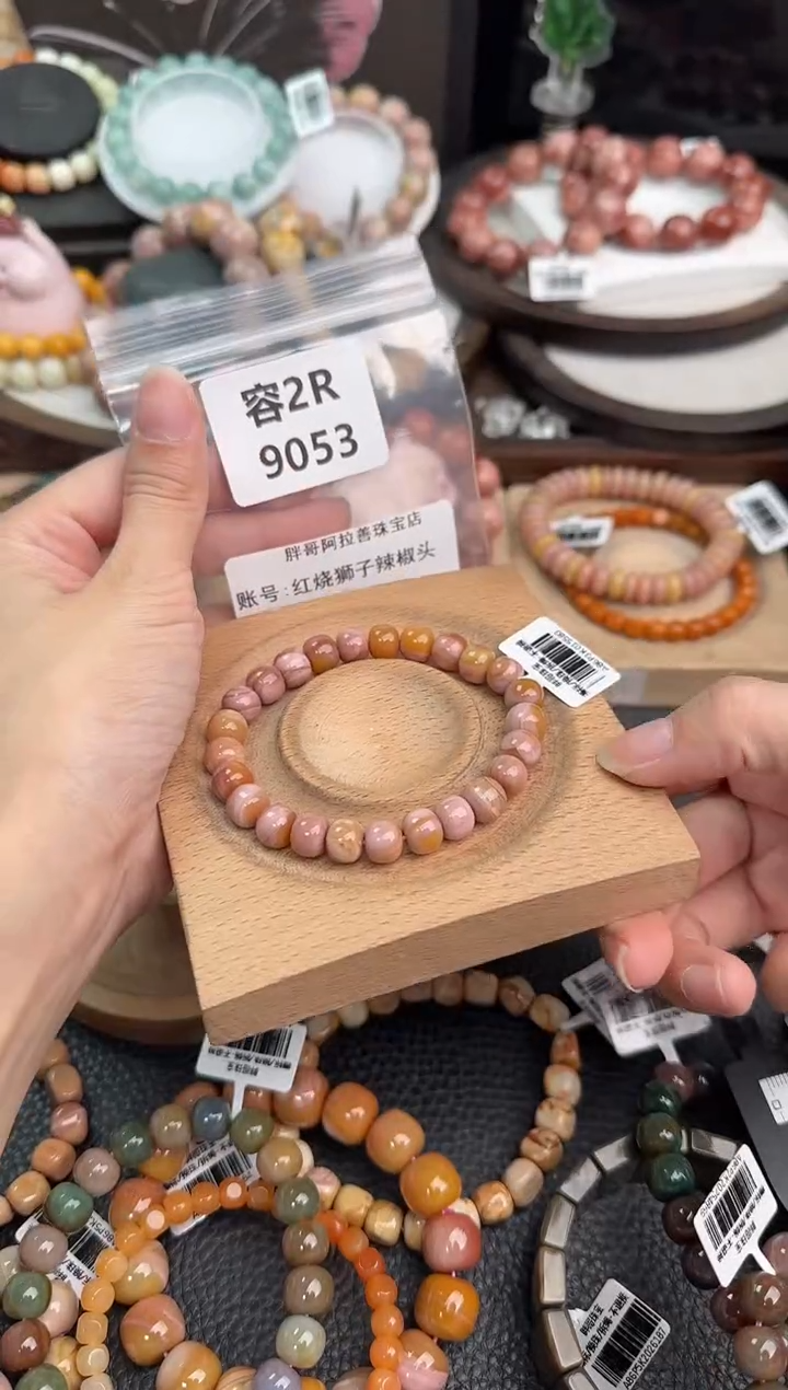 未镶嵌手链石英质玉红****头2R9053