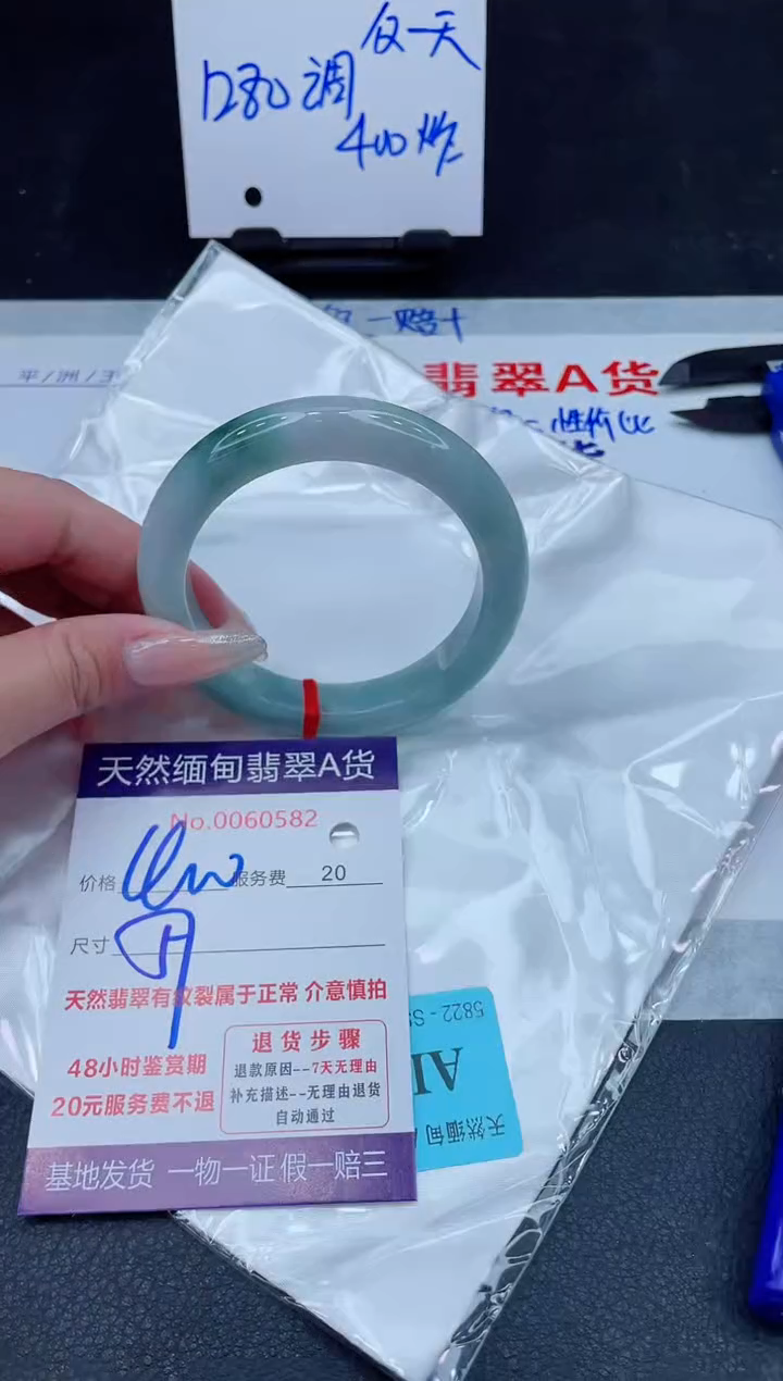 未镶嵌手镯翡翠400.000000