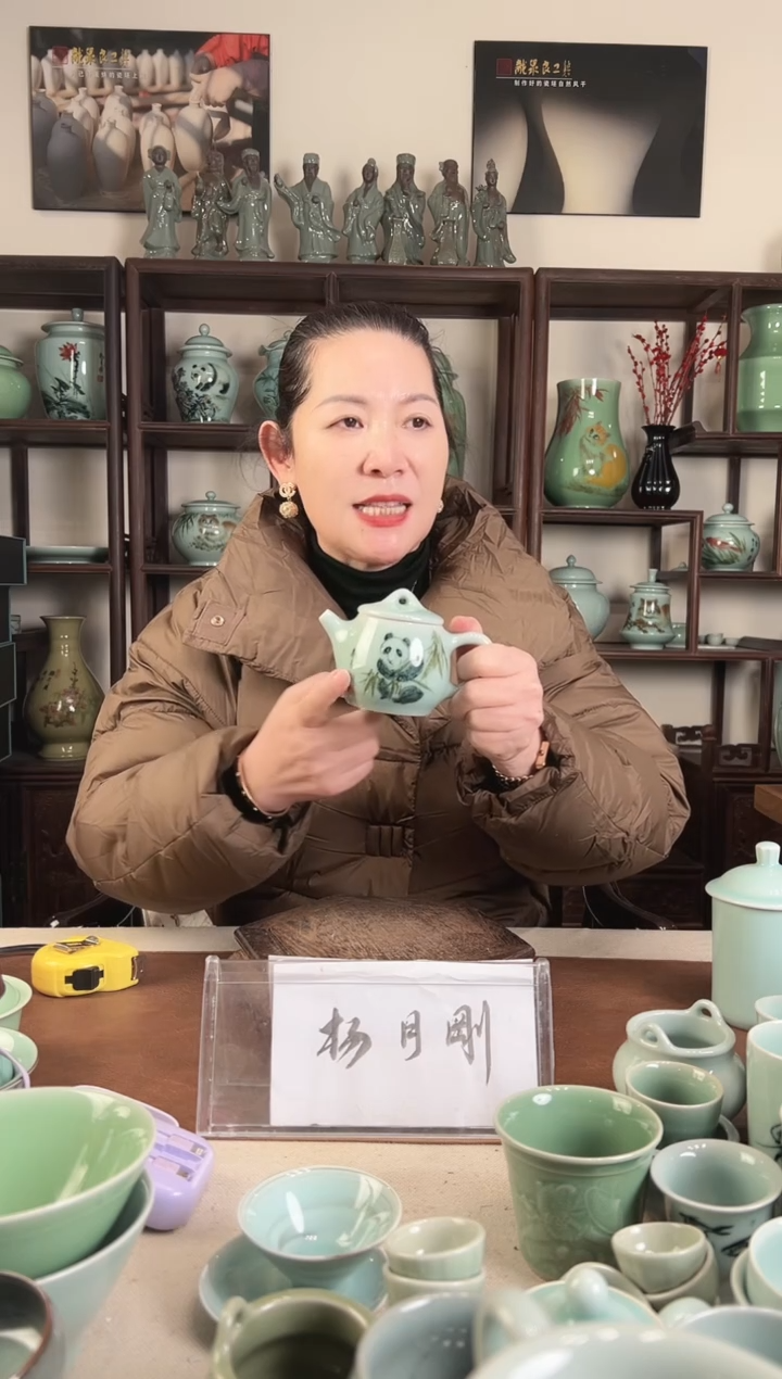 釉中彩 熊猫画 壶L