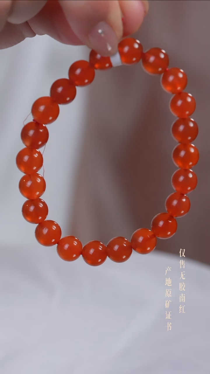 手串未镶嵌南红玛瑙冰红@@SCBH单-8mS手工