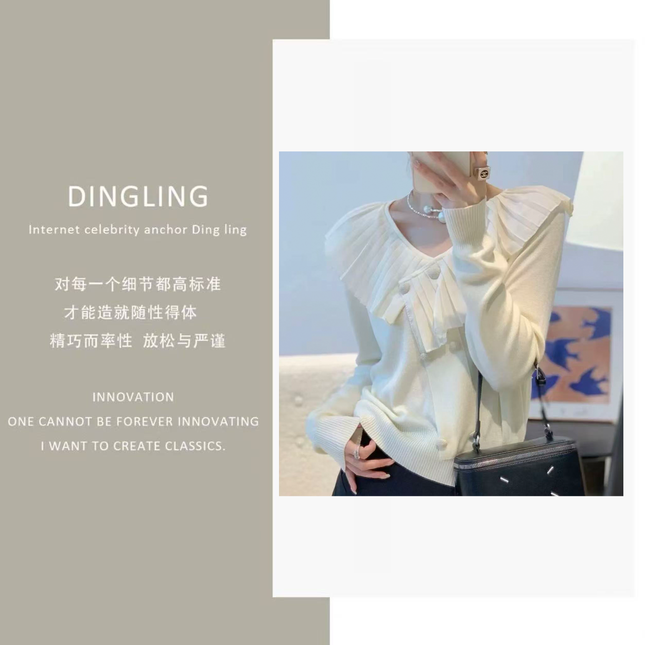 【四季青丁玲轻奢】针织长袖拼接不褪色纯色毛针织衫短款