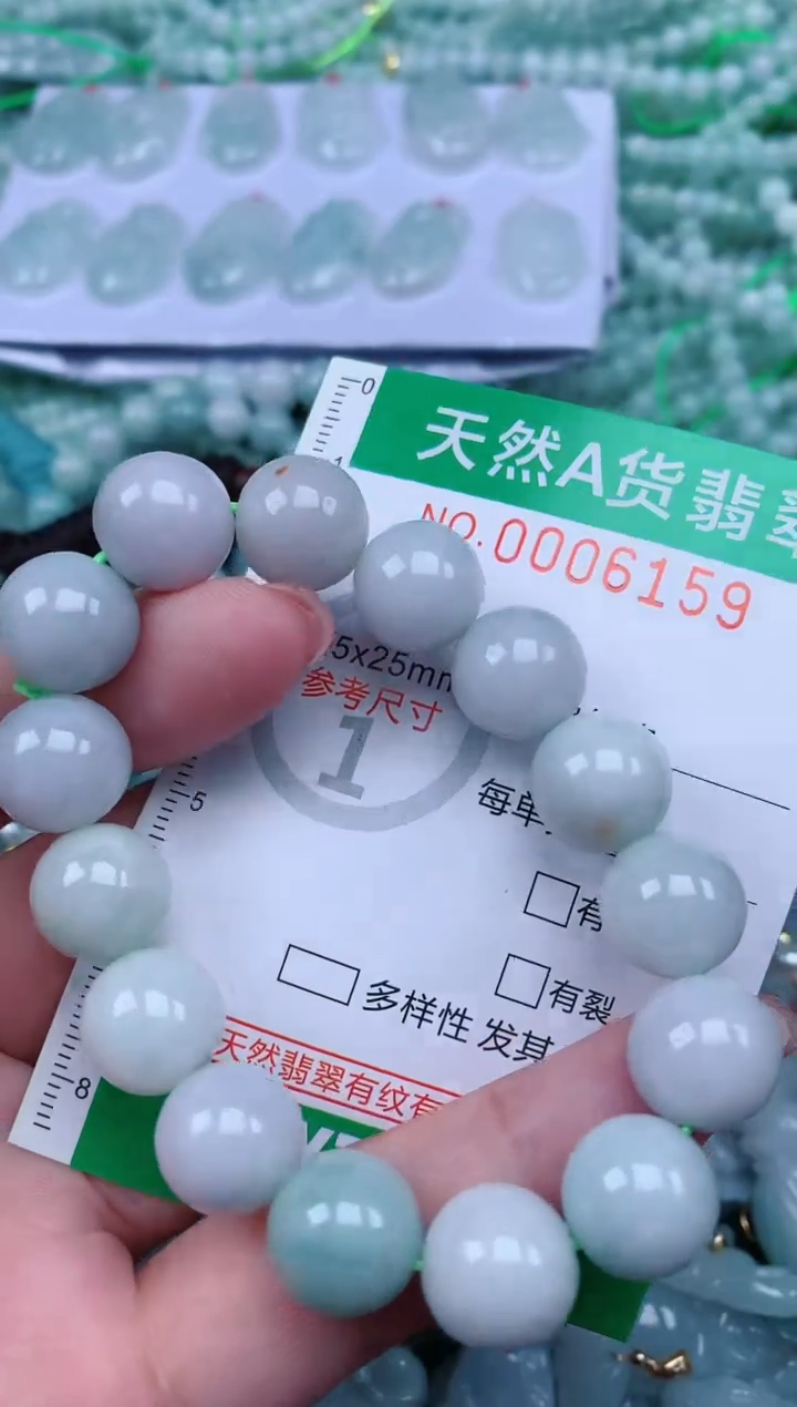 【闪购商品】翡翠颈饰未镶嵌.0006159