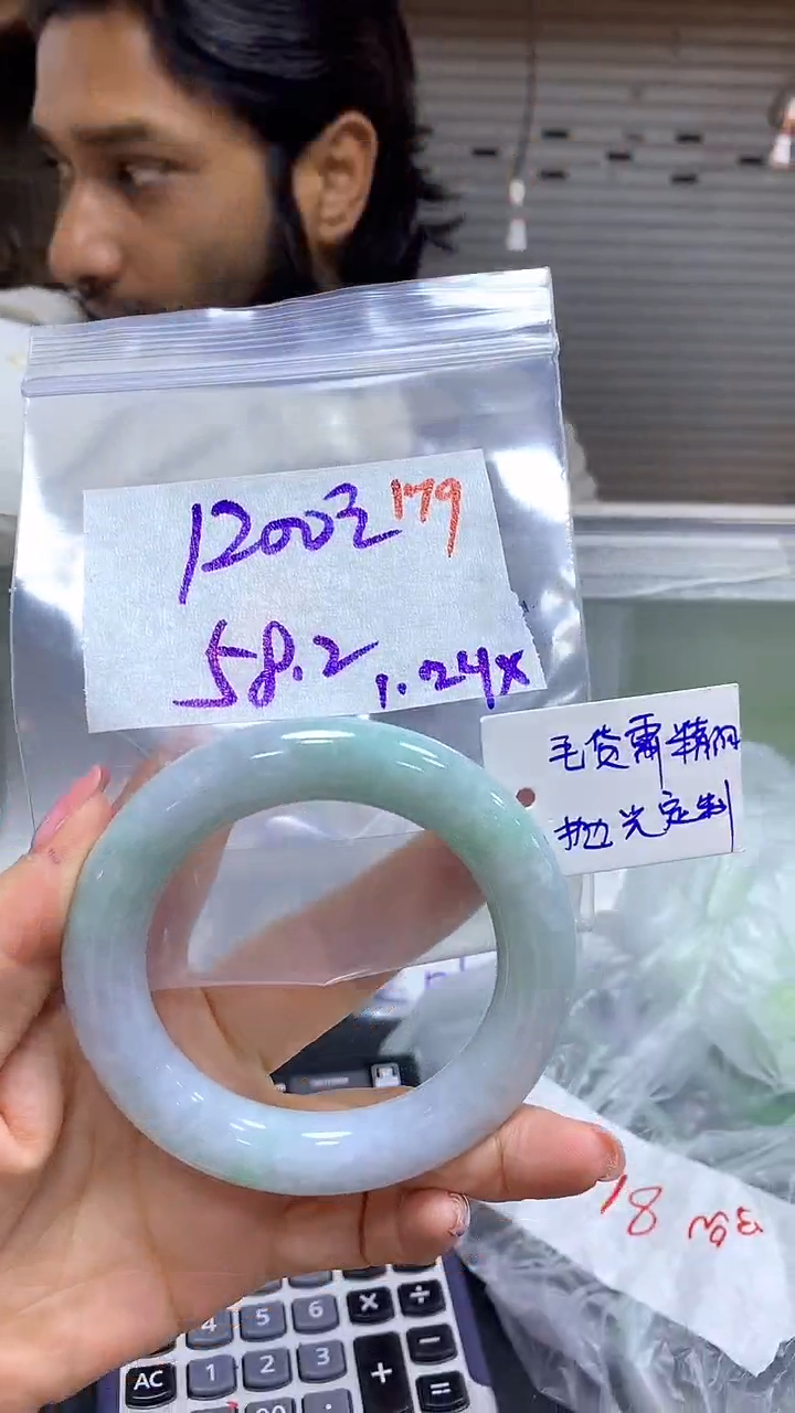 【闪购商品】定制翡翠未镶嵌毛货需精细抛光179多样手镯+1200元