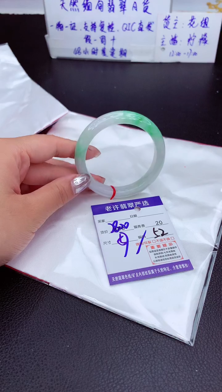 【闪购商品】翡翠手镯未镶嵌11111111111