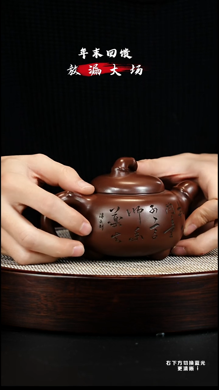 茶壶紫砂宜兴紫砂壶h13018