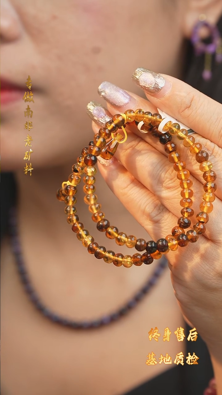 未镶嵌琥珀手串S19【多样性发一】