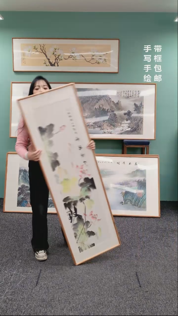 【闪购商品】国画荷花155*45张艺馨老师