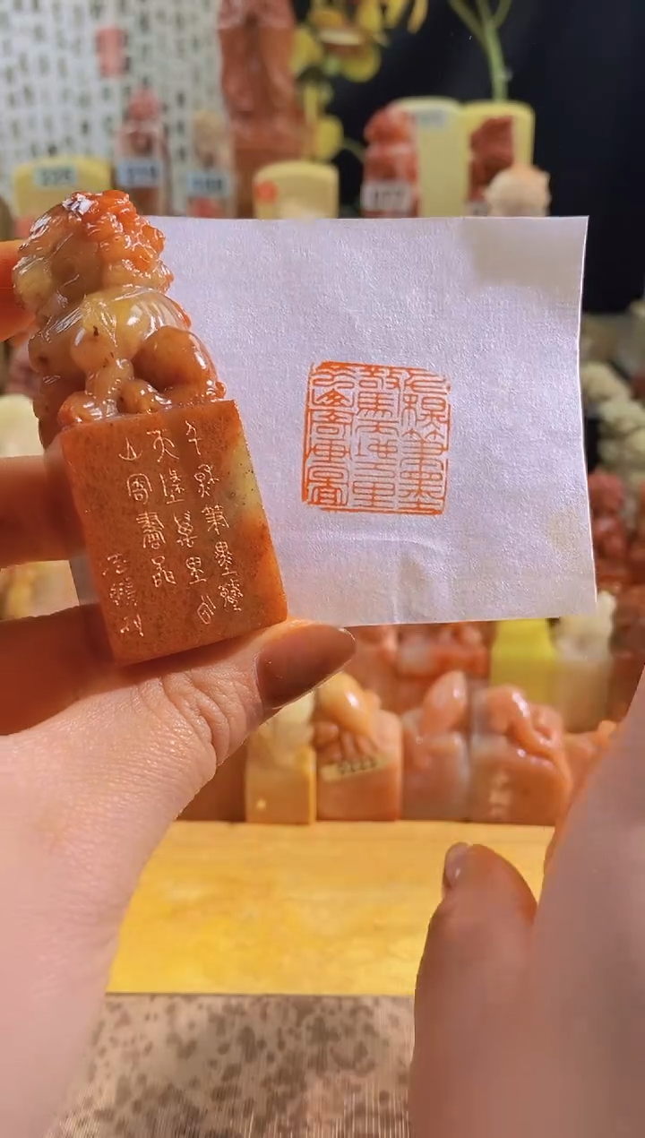 寿山石印石北狮红zm101 千秋笔墨惊天地2.5有库存