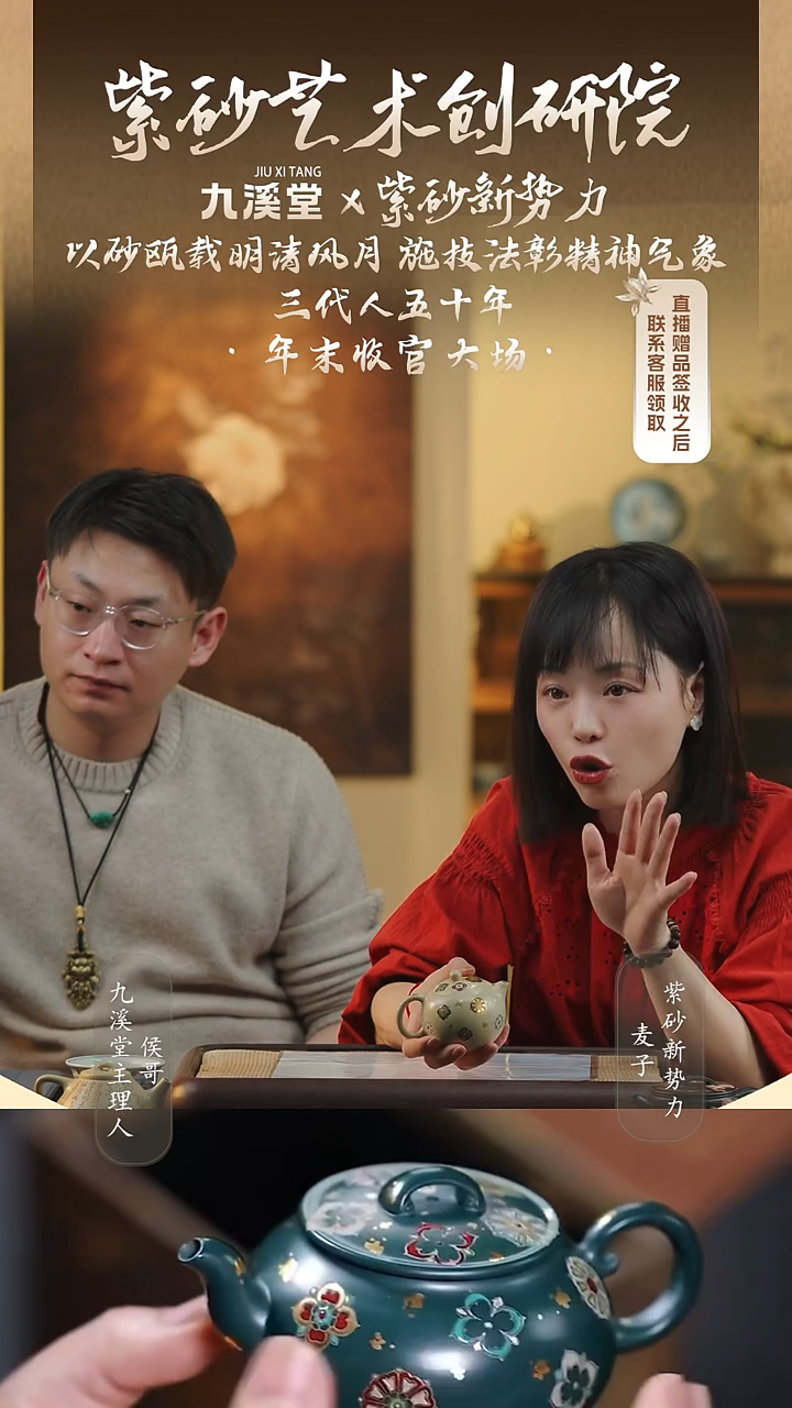 用****816 至纯本绿德钟定风波160cc