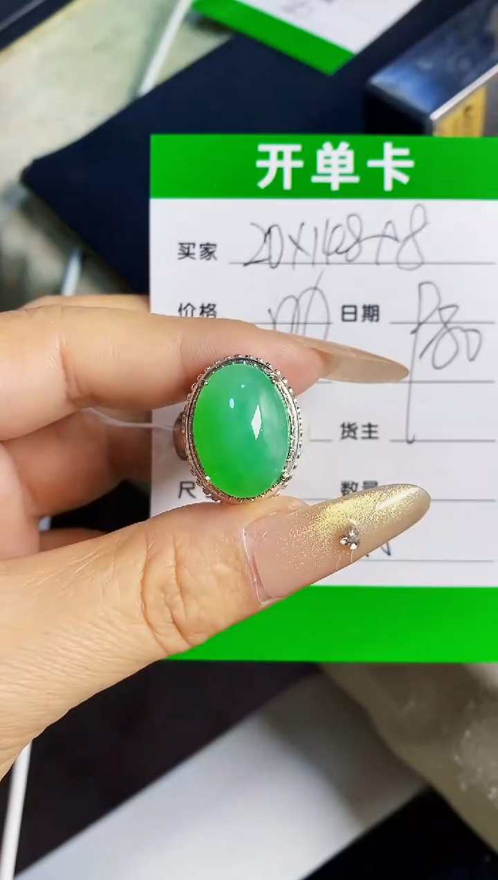 未镶嵌戒指翡翠铜拖7855