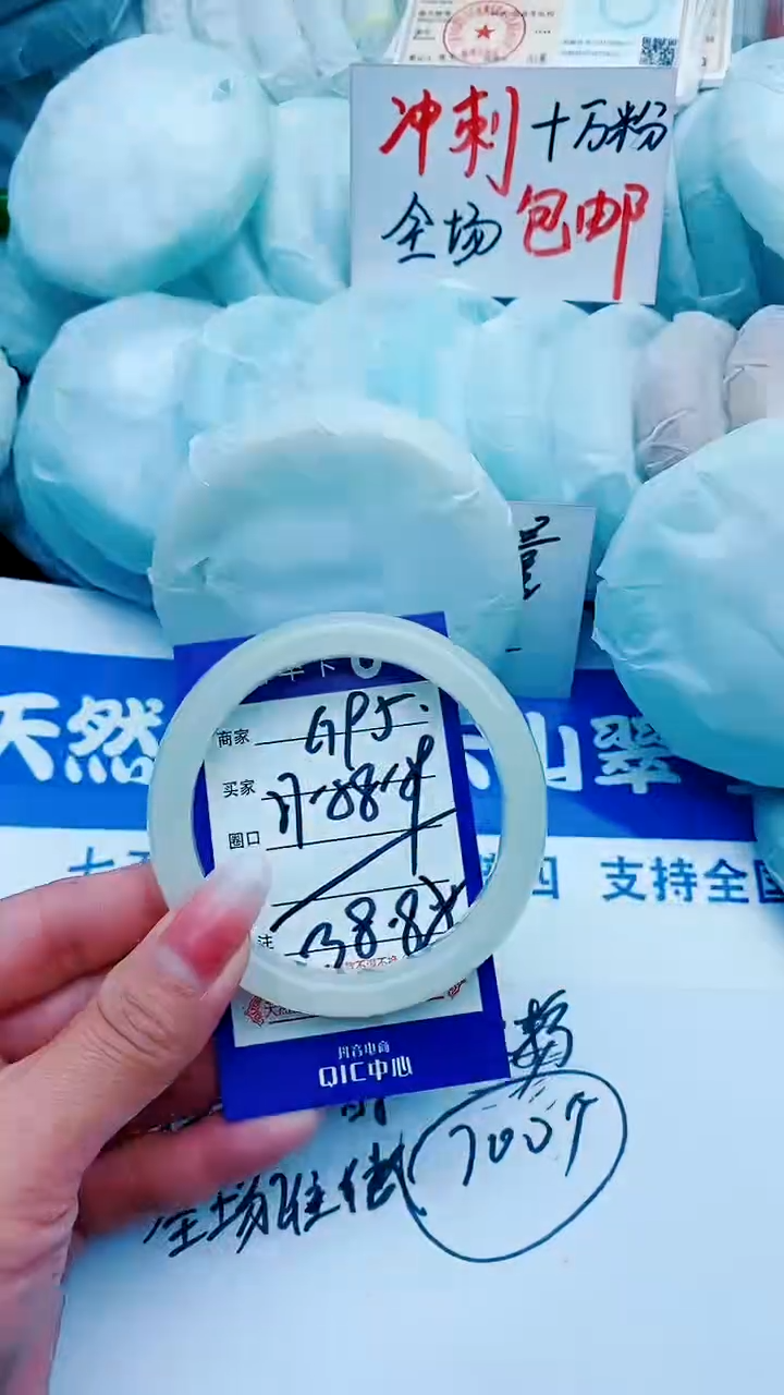 石英质玉未镶嵌手镯G95+57-58