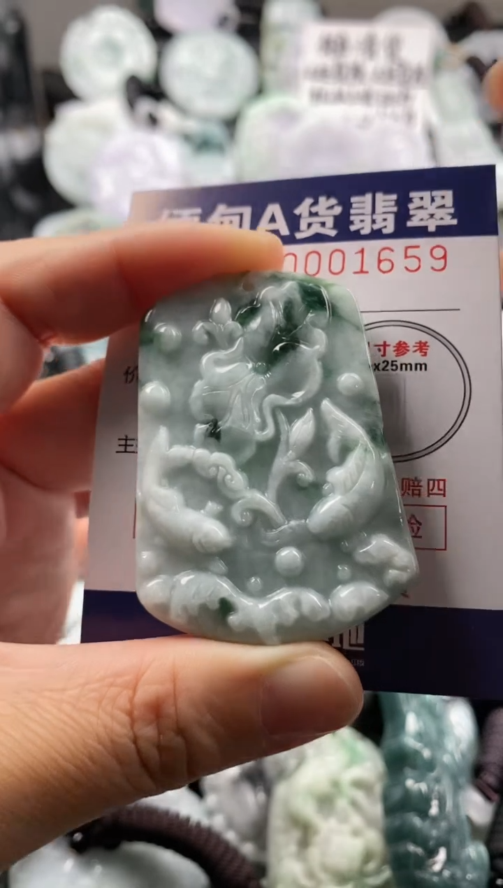 【闪购商品】翡翠吊坠(不含链)未镶嵌1