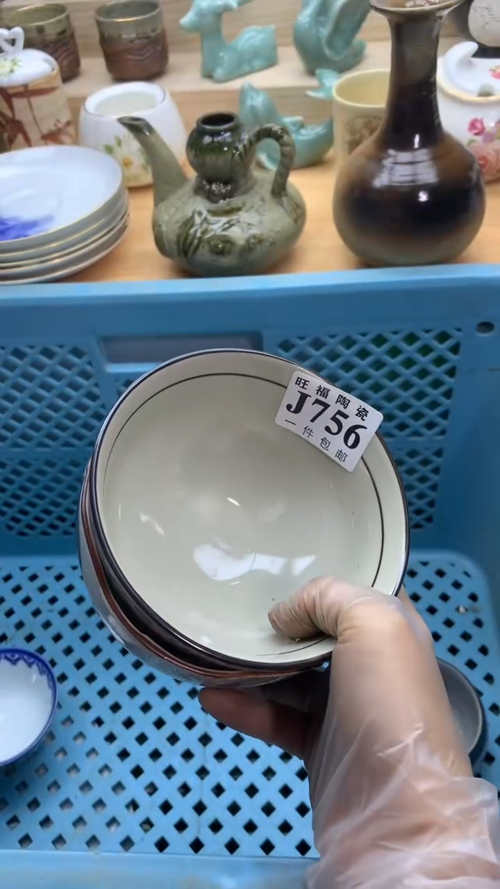 【闪购商品】瓷片旺福家一号商品