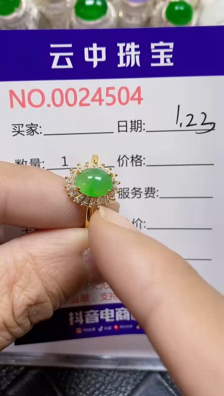 【闪购商品】翡翠戒指银S925镶嵌/4504