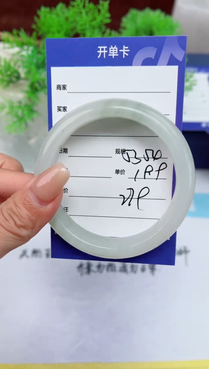 【闪购商品】石英质玉手镯未镶嵌279