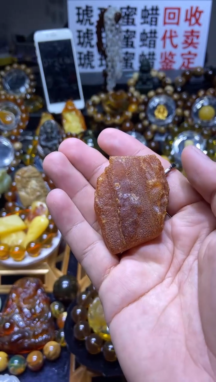 琥珀未镶嵌珠宝奇石@****堂吊坠