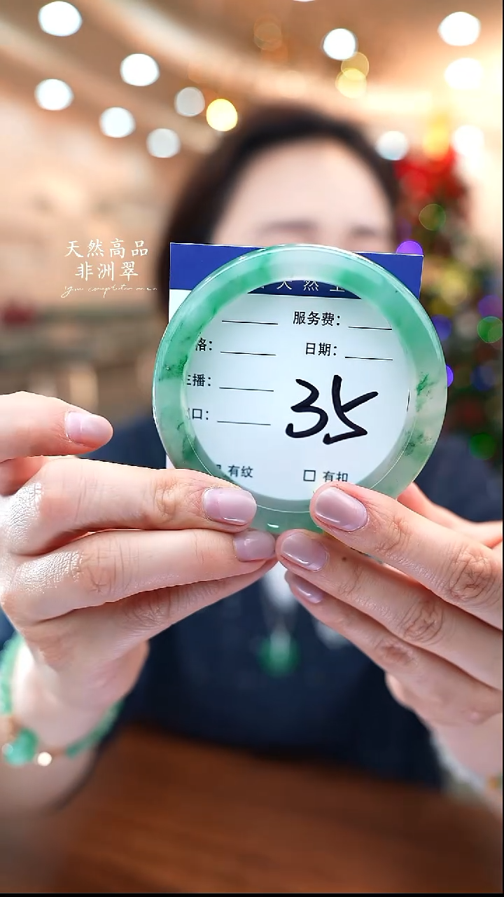 未镶嵌手镯石英质玉35