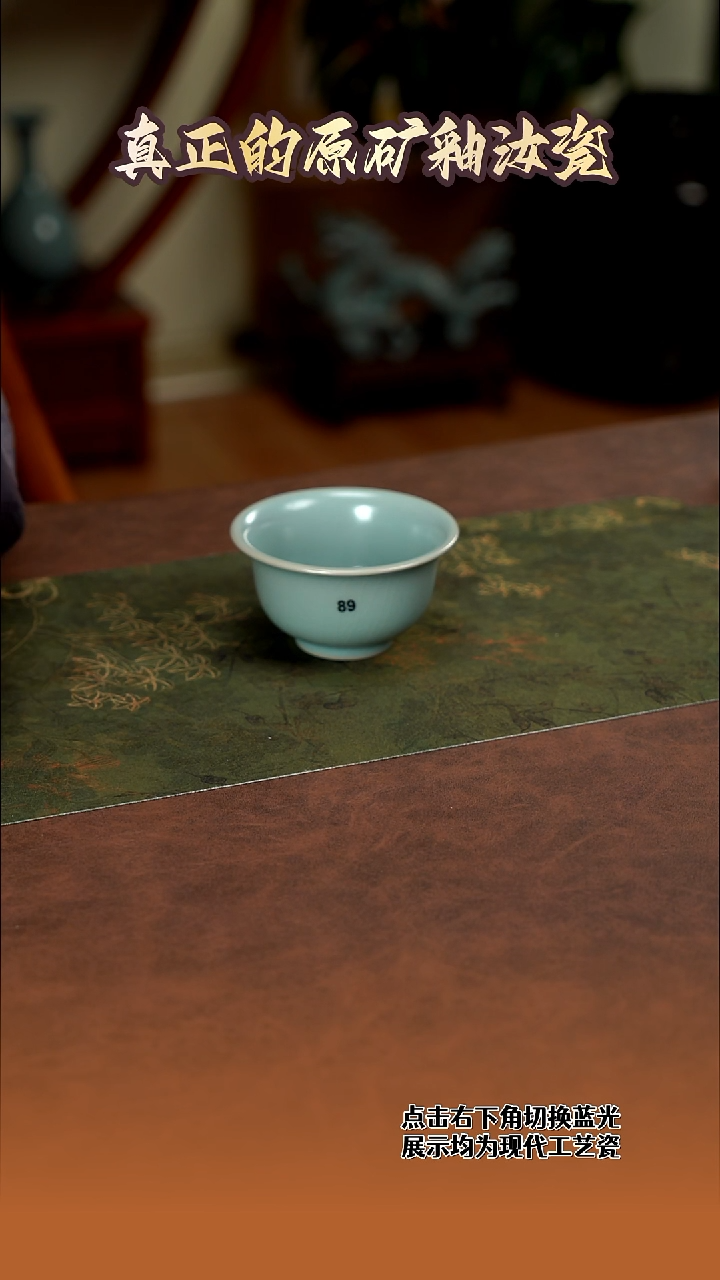 压手杯                      