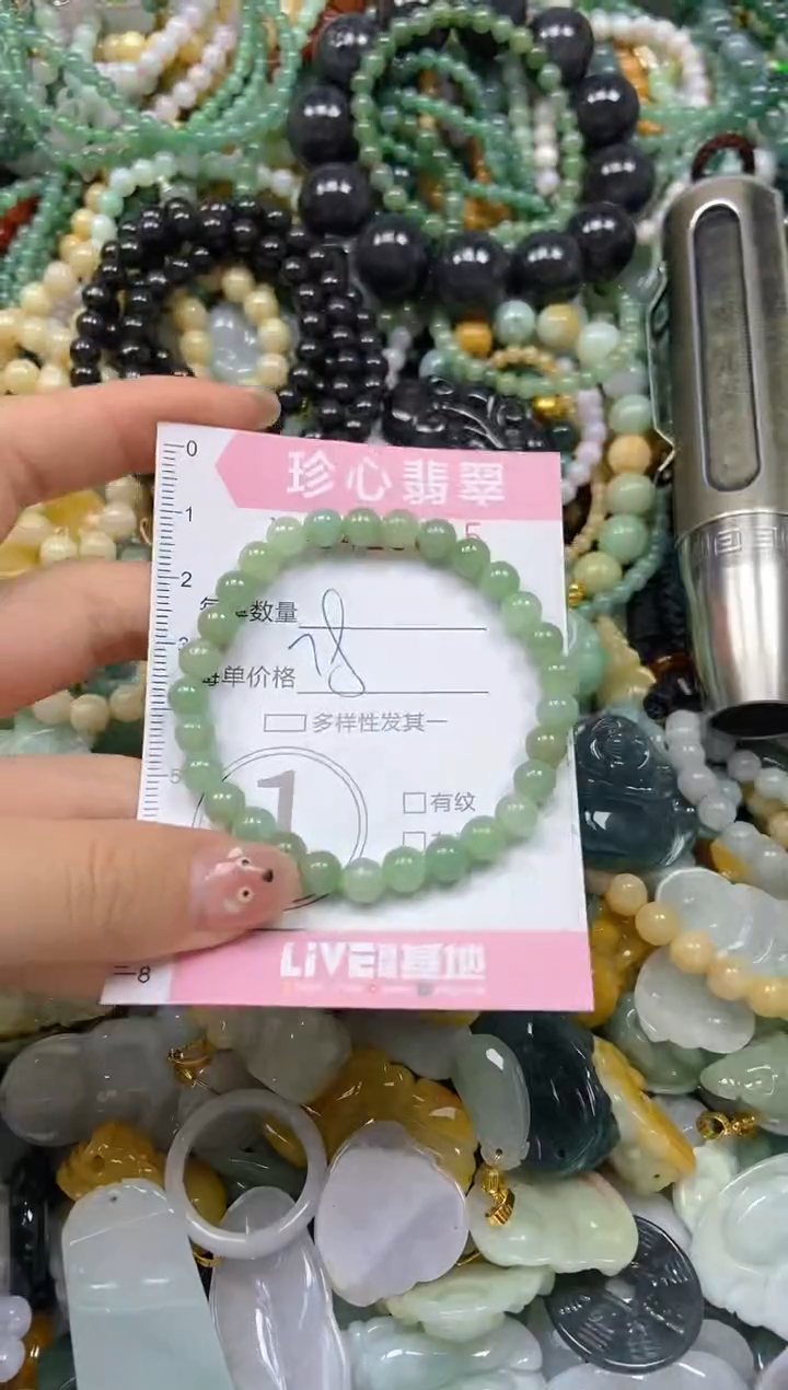 颈饰未镶嵌翡翠闪购0420815