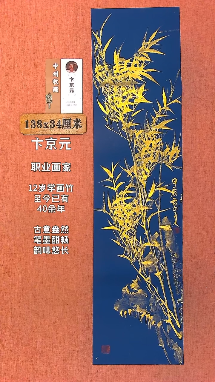 【闪购商品】水彩109        卞京元绘画作品