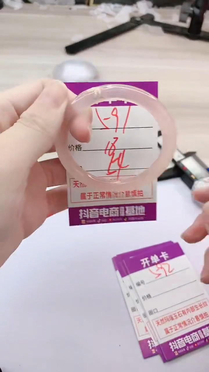 手镯玛瑙/玉髓未镶嵌591