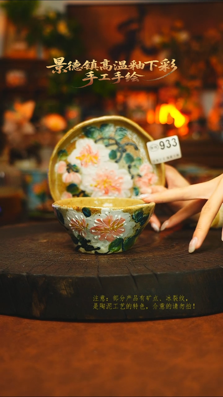 素简暖陶集手作933