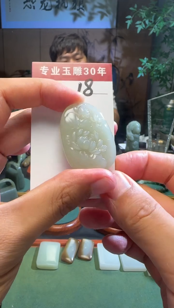 未镶嵌和田玉挂件18