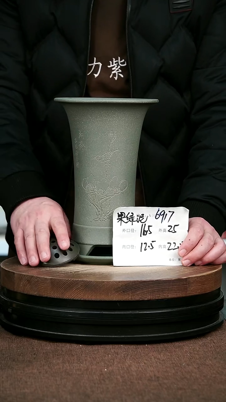 紫砂花盆花卉园艺69171+Z