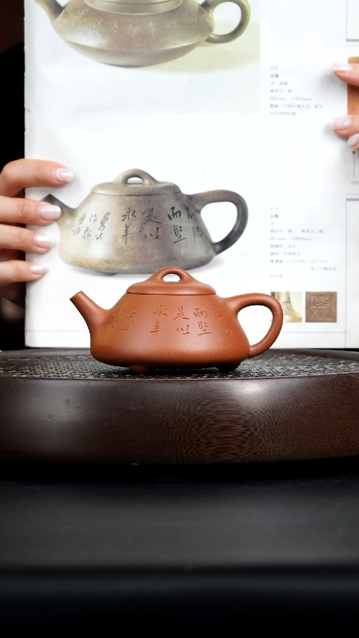【闪购商品】紫砂茶壶紫砂茶壶0115紫砂壶19 朱浩曼生石瓢