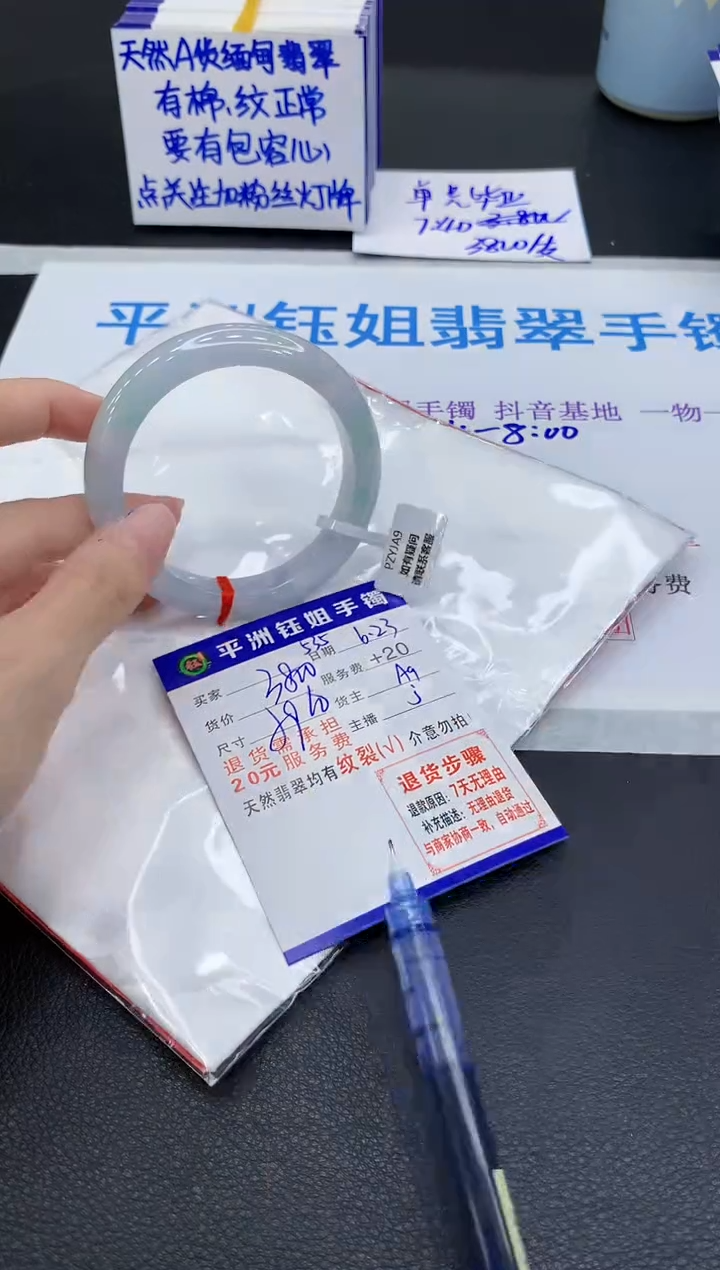 翡翠手镯未镶嵌1111111111111