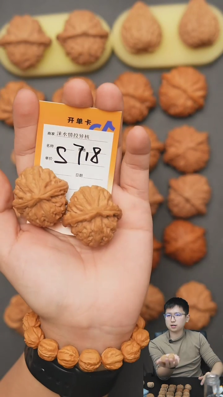 【闪购商品】文玩核桃把件红锦鲤41