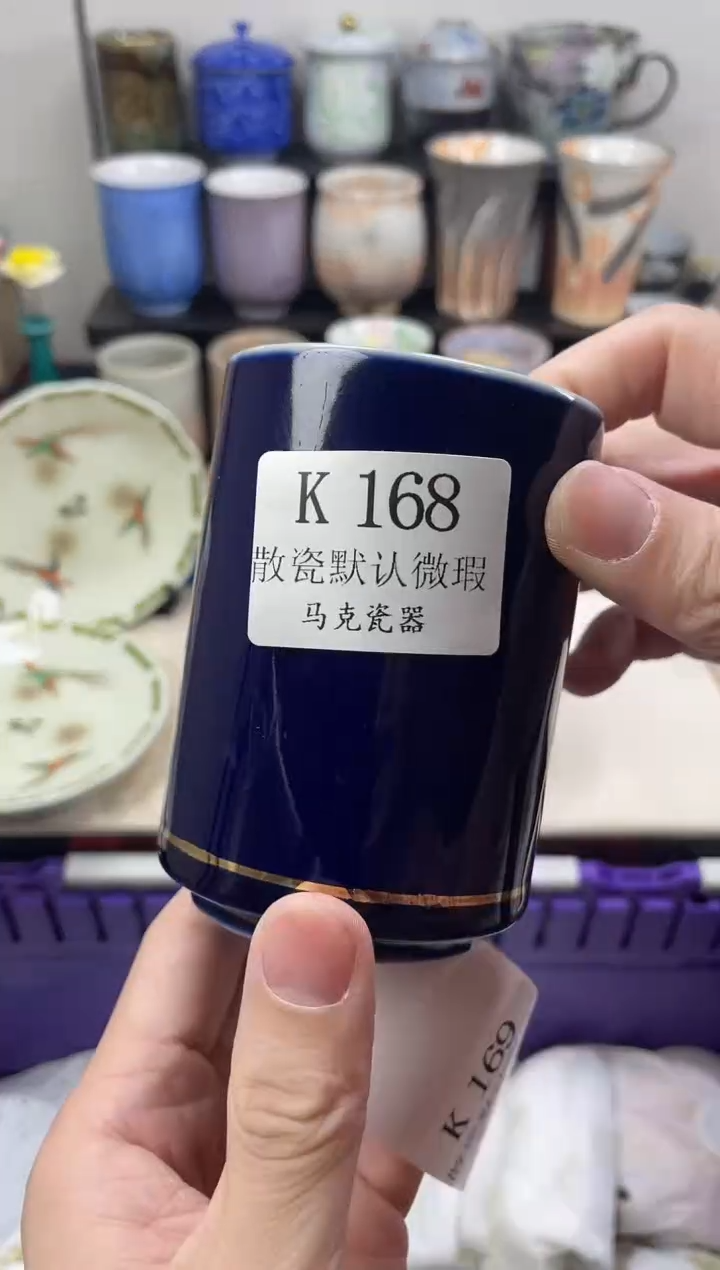 瓷片水*                K168