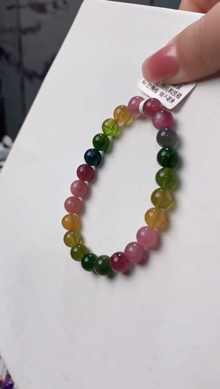 【闪购商品】碧玺碧玺单圈8*未镶嵌多人多样性发其一