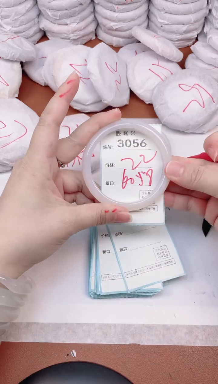 【闪购商品】玛瑙/玉髓手镯未镶嵌3056