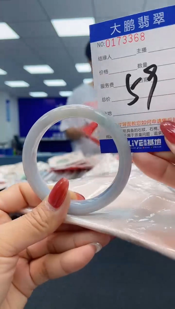 翡翠未镶嵌手镯AAAAAAAAAA