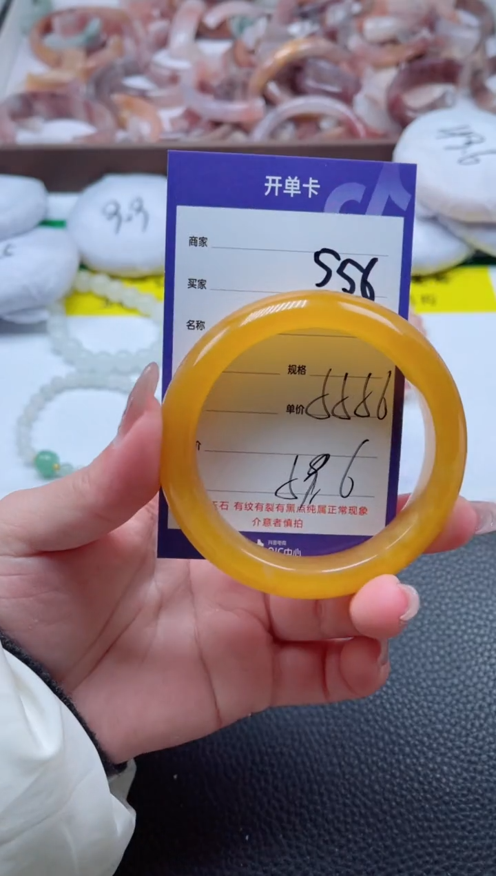 【闪购商品】石英质玉手镯未镶嵌556-56