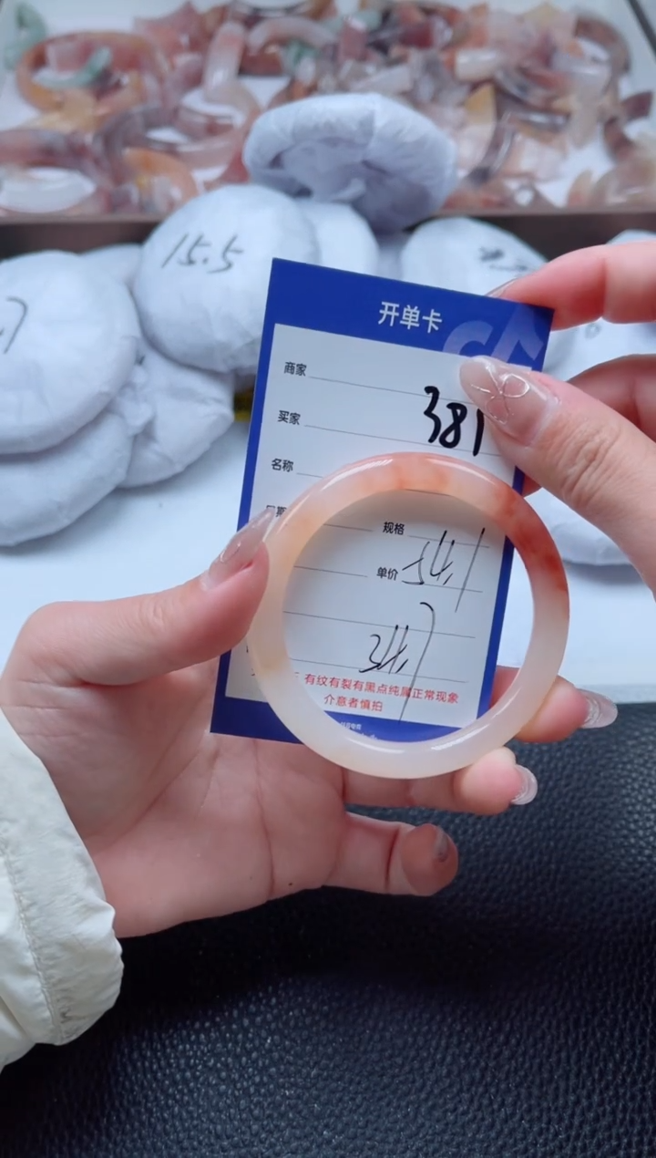 【闪购商品】石英质玉手镯未镶嵌381-54