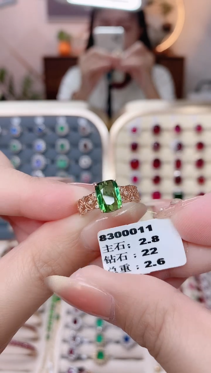 18K金戒指18K金镶嵌碧玺1